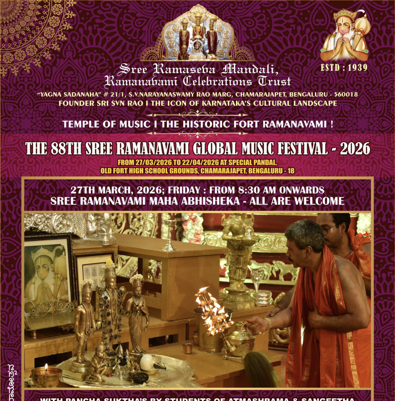 THE 88TH SREE RAMANAVAMI GLOBAL MUSIC FESTIVAL - 2026 poster